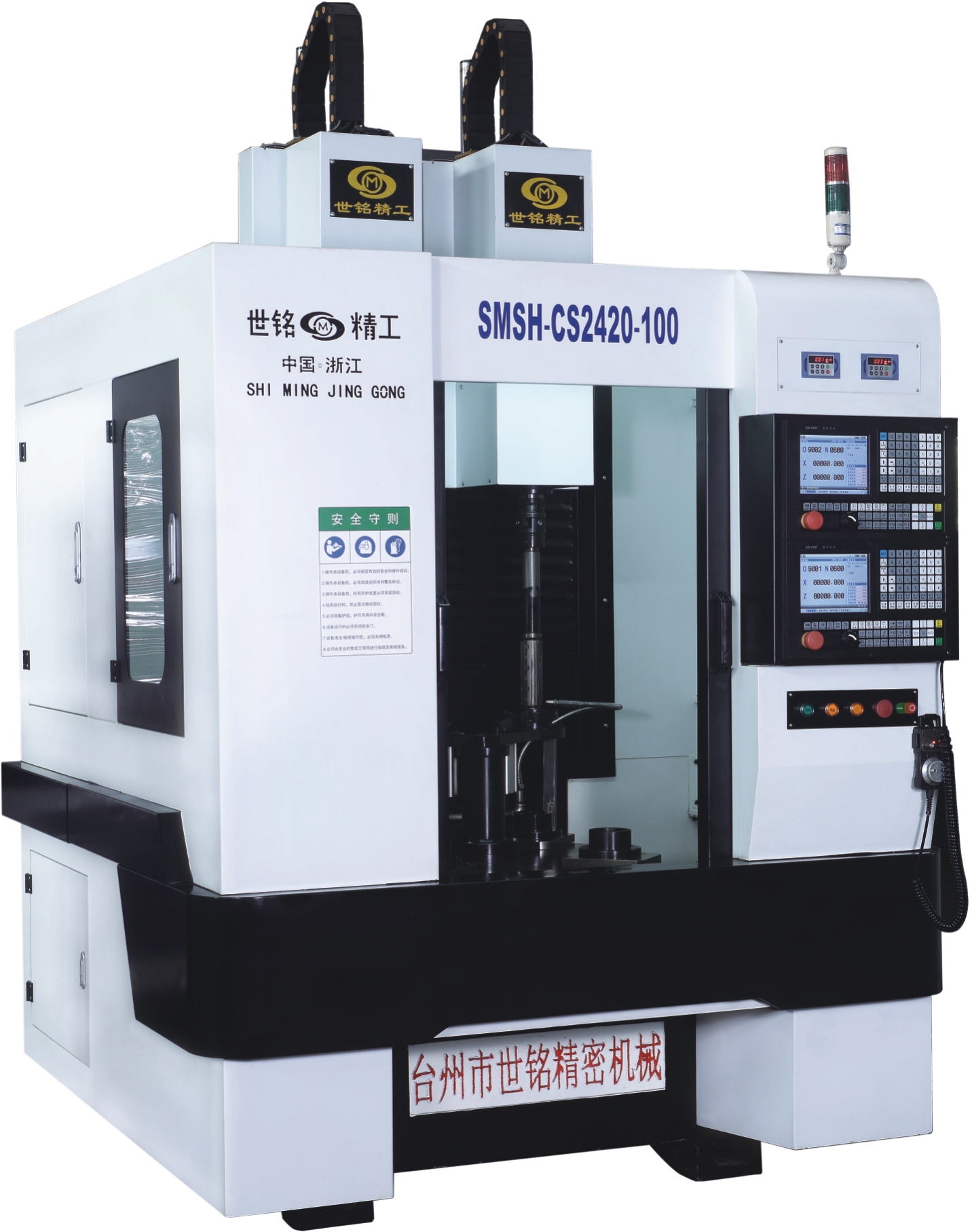 珩磨機(jī)
